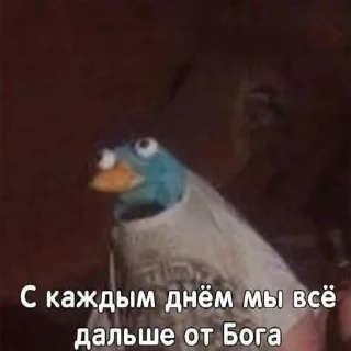 🐦 emoji Иисус Христос Telegram sticker 12 of 29
