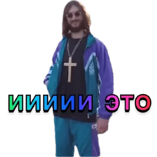 Sticker from Иисус Христос ⛪️