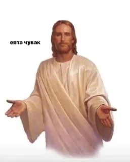 🌟 emoji Иисус Telegram sticker 5 of 64