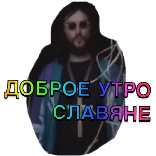 🙌 emoji Иисус Христос ⛪️ Telegram sticker 6 of 10