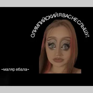 Sticker from Саня