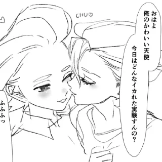 🧬 emoji Отвратительные КсенЛи Telegram sticker 9 of 120