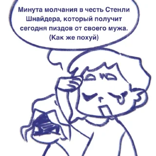 Sticker from Ксенли 2