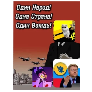 🖼 emoji Дом братков Telegram sticker 19 of 20