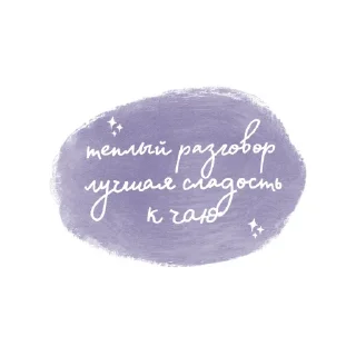 ❤️ emoji Дом Telegram sticker 13 of 18