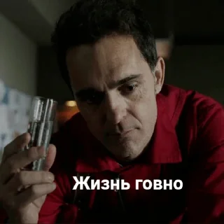 Sticker from |Бумажный дом|