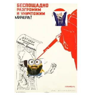 🖼 emoji Дом братков Telegram sticker 20 of 20