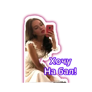 🌟 emoji Адд Telegram sticker 9 of 42