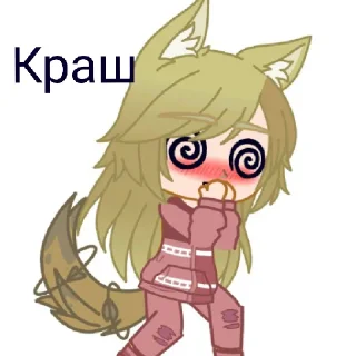 😍 emoji Ева Telegram sticker 8 of 9