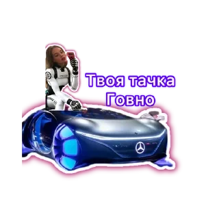 🌟 emoji Адд Telegram sticker 11 of 42