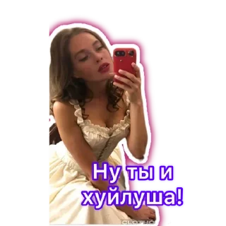 🌟 emoji Адд Telegram sticker 17 of 42