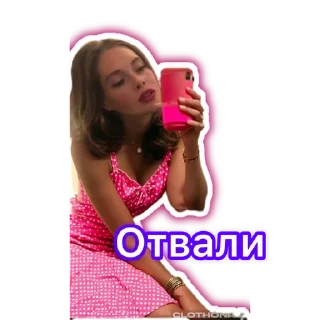 🌟 emoji Адд Telegram sticker 20 of 42