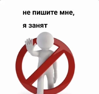 😐 emoji белый челик(маты)@pollihub@stihub Telegram sticker 15 of 30