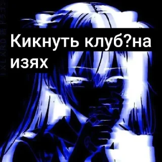 😈 emoji Иди нахцй @sozdat_stikery_bot Telegram sticker 21 of 36