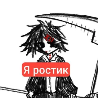 🌈 emoji Иди нахцй @sozdat_stikery_bot Telegram sticker 2 of 36