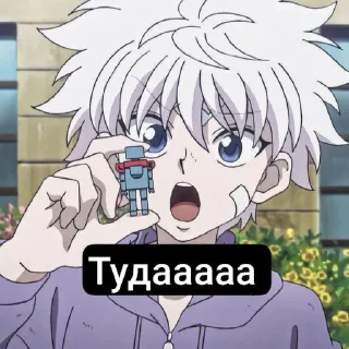 😈 emoji Иди нахцй @sozdat_stikery_bot Telegram sticker 9 of 36