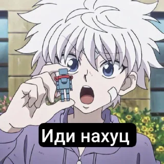 😎 emoji Иди нахцй @sozdat_stikery_bot Telegram sticker 10 of 36