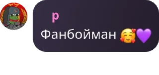🥰 emoji Siesta chat pack by @QuotLyBot Telegram sticker 9 of 120