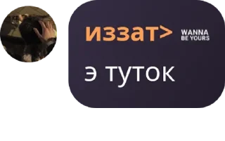 🫴 emoji Siesta chat pack by @QuotLyBot Telegram sticker 24 of 120