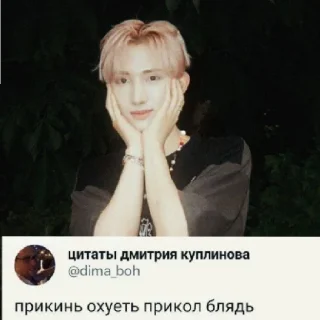 😆 emoji xikers как цитаты куплинова Telegram sticker 16 of 25