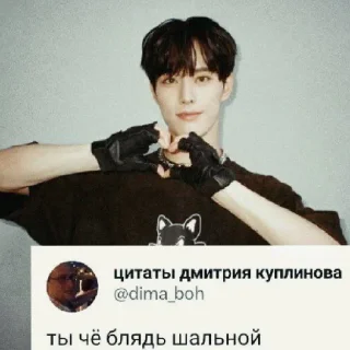 😑 emoji xikers как цитаты куплинова Telegram sticker 9 of 25