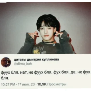 🥴 emoji xikers как цитаты куплинова Telegram sticker 4 of 25
