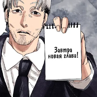 Sticker from Kishibe List @chainsaw_man_fan