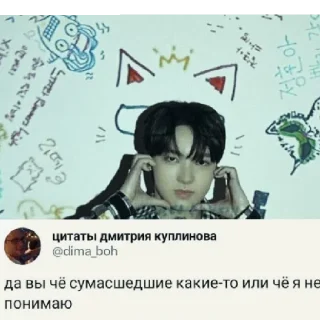 🤨 emoji xikers как цитаты куплинова Telegram sticker 14 of 25