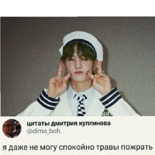 🌱 emoji xikers как цитаты куплинова Telegram sticker 6 of 25