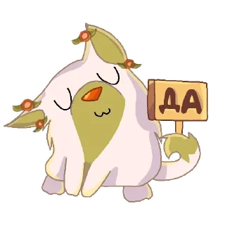 🍊 emoji Лиму<3🍊 Telegram sticker 10 of 18