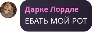 🍿 emoji Официально. Подвал лорда pack by @QuotLyBot Telegram sticker 15 of 120