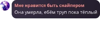 🧙‍♂️ emoji Официально. Подвал лорда pack by @QuotLyBot Telegram sticker 19 of 120