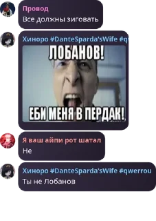 🦌 emoji Официально. Подвал лорда pack by @QuotLyBot Telegram sticker 11 of 120