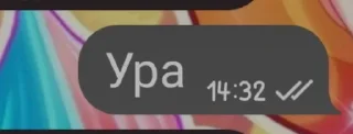Sticker from Я чоле