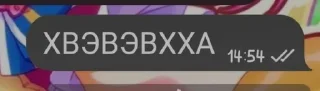 Sticker from Я чоле