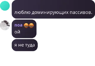 🇿🇲 emoji судно комфортиков Telegram sticker 21 of 120