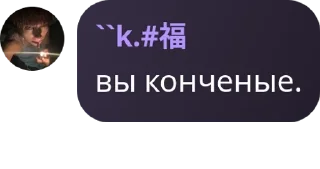 🍏 emoji судно комфортиков Telegram sticker 13 of 120