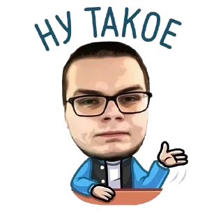 Sticker from а чё?