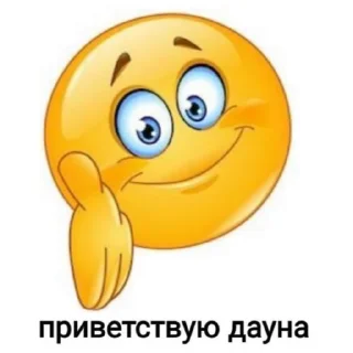 🌟 emoji Emoji by @m11fck Telegram sticker 19 of 105