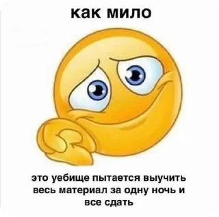 🌟 emoji Emoji by @m11fck Telegram sticker 5 of 105