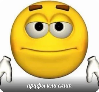 🌟 emoji Emoji by @m11fck Telegram sticker 14 of 105