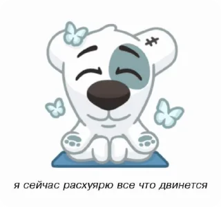 🌟 emoji Emoji by @m11fck Telegram sticker 7 of 105