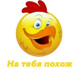 🌟 emoji Emoji by @m11fck Telegram sticker 24 of 105