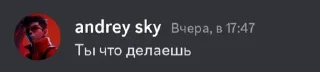 Sticker from The Mud Discord situation
