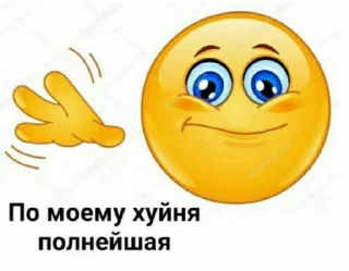 🌟 emoji Emoji by @m11fck Telegram sticker 17 of 105