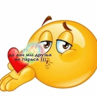 🥰 emoji тоня блять че за хуйня Telegram sticker 20 of 92