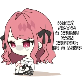 Sticker from Мен-чан - @tg_sticks