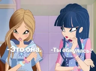 😰 emoji Winx Telegram sticker 19 of 120