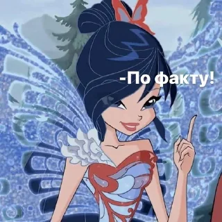 👆 emoji Winx Telegram sticker 9 of 120