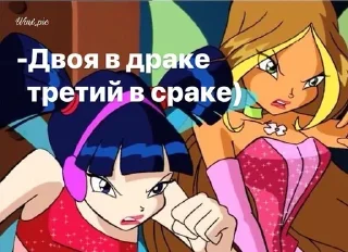 😡 emoji Winx Telegram sticker 21 of 120